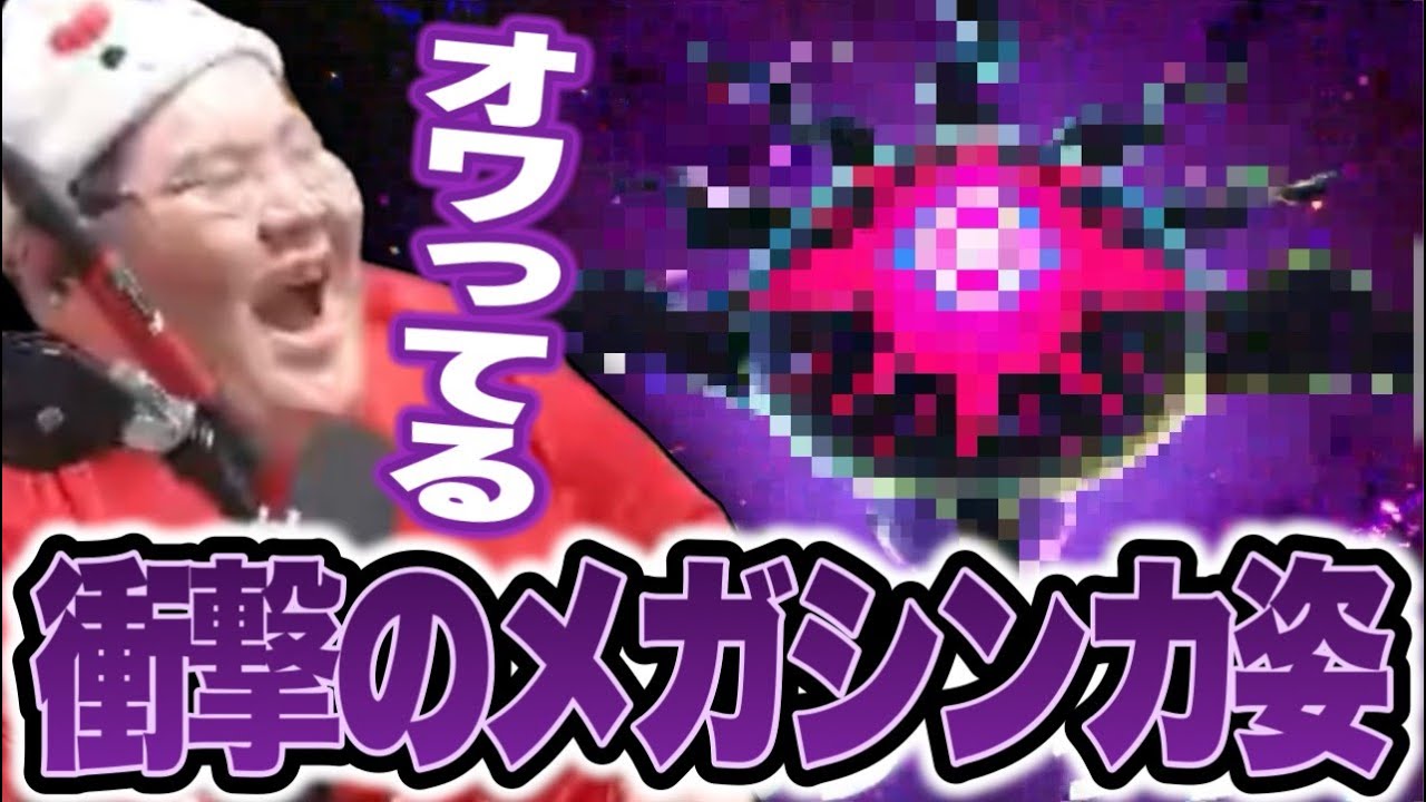 とあるポケモンのメガシンカした姿に衝撃を受ける恭一郎【ポケモンレジェンズZA M次元ラッシュ】