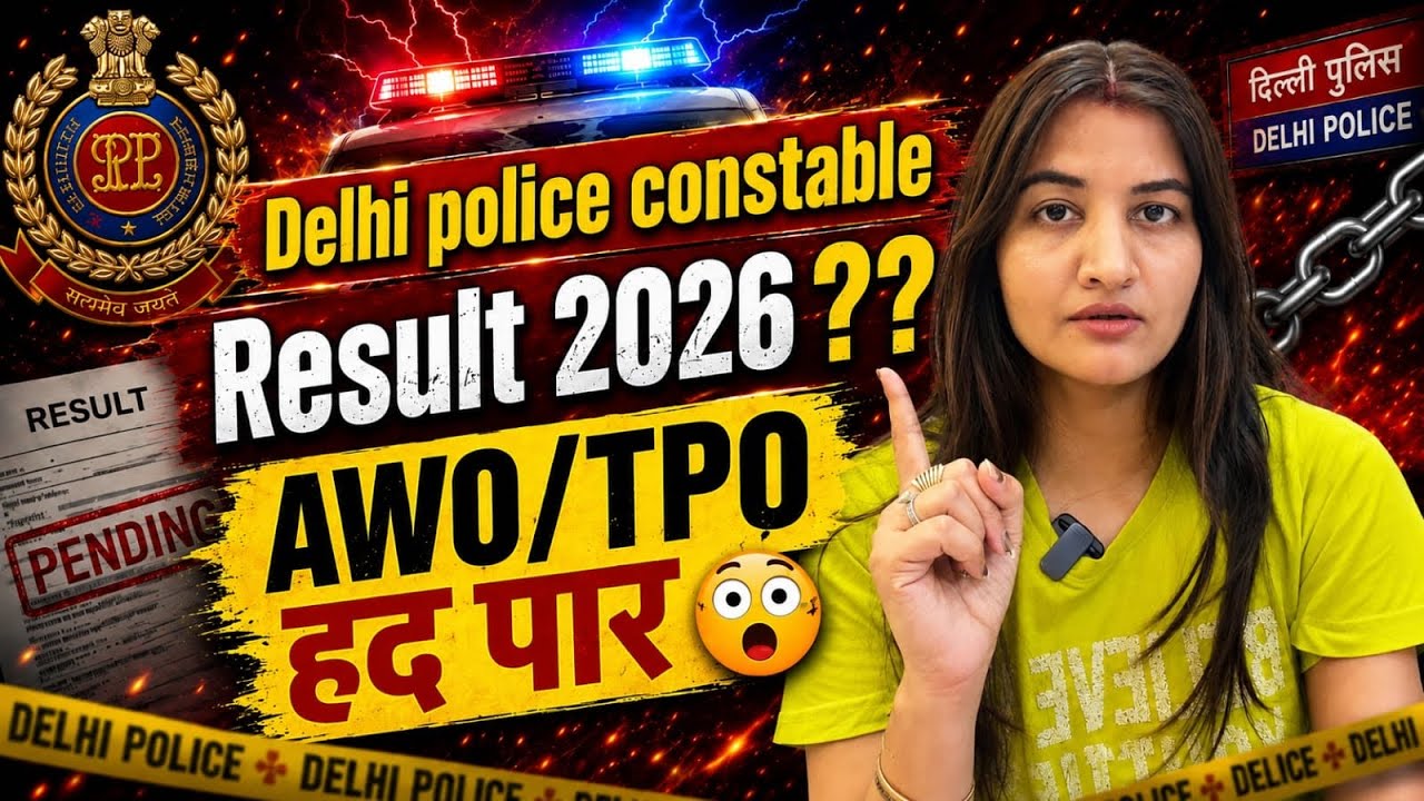 Delhi police constable Result 2026 || AWO/TPO cutoff इतनी high 😞