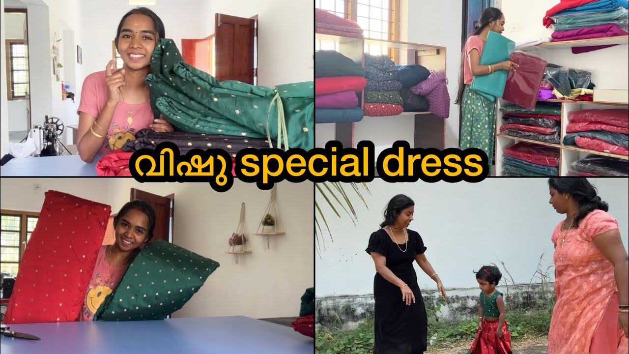 Page ലേക്കുള്ള പുതിയ Dress Design ചെയ്താലോ! ! 😍