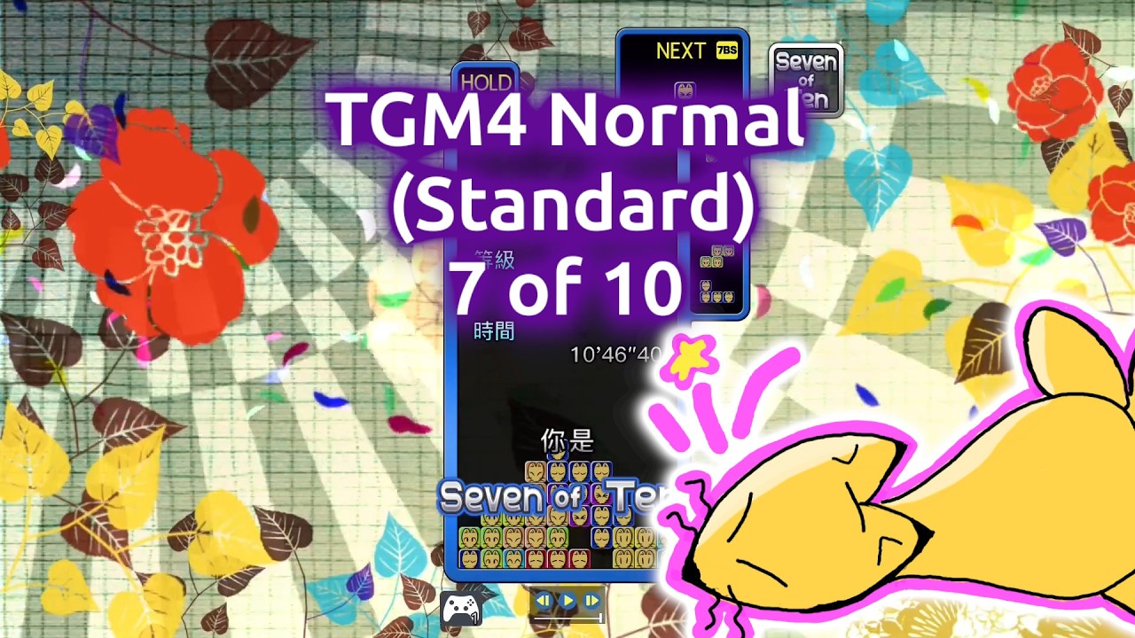 [TGM4]Normal (Standard) 7 of 10 10:46.40