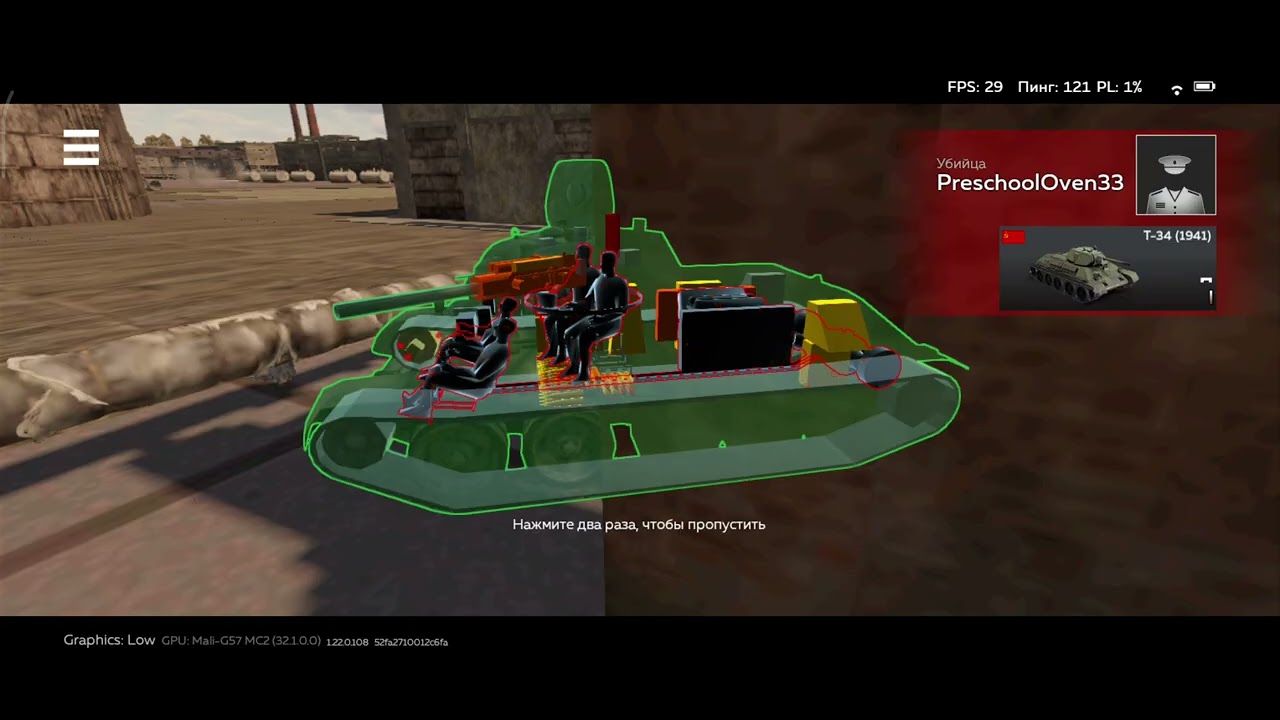 War Thunder первые шаги