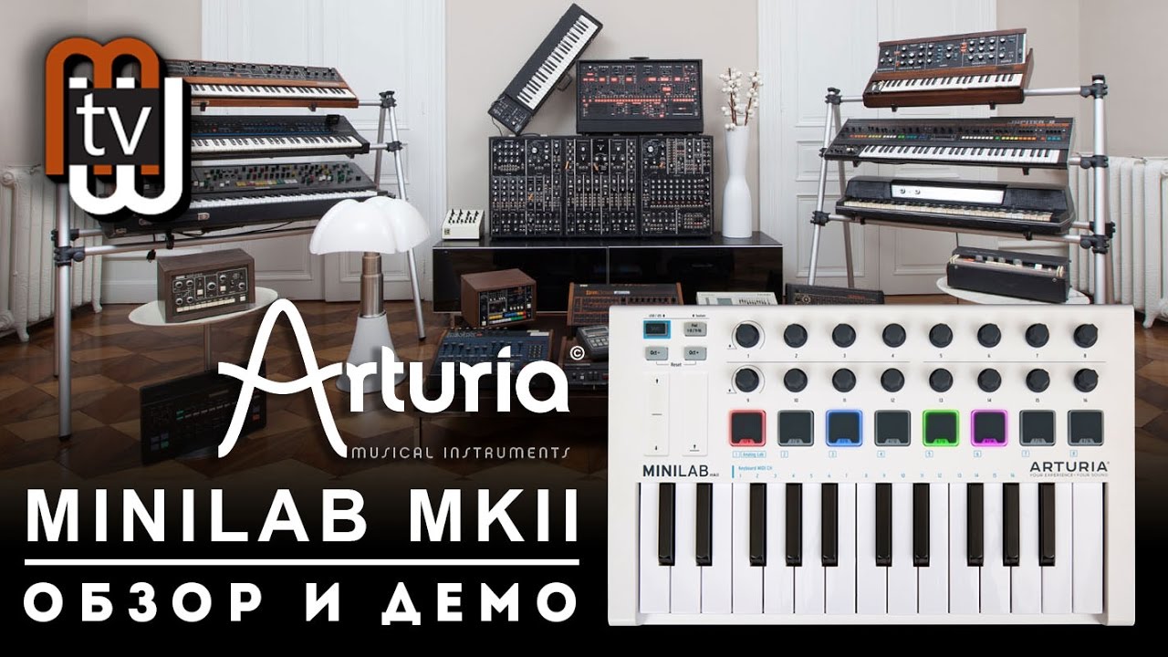 Arturia Minilab MK II - обзор и демо MIDI контроллера