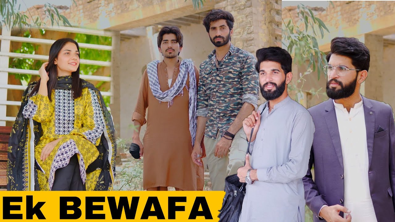 Ek Bewafa ki Kahani | Dosti vs Pyar
