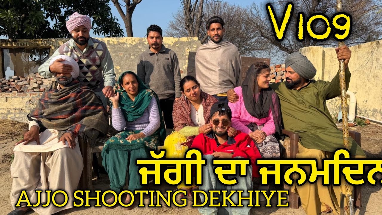 ਦੇਖੋ ਸਾਰੀ ਟੀਮ ਗਈ ਮਨਪਰੀਤ ਦੇ ਵਿਆਹ 😍😍