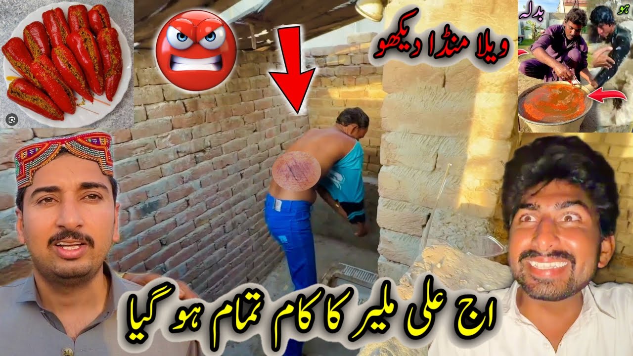 Ali Muller ka kam Tamam Ho Gaya VELLA Munda dekh lo🥵🥵