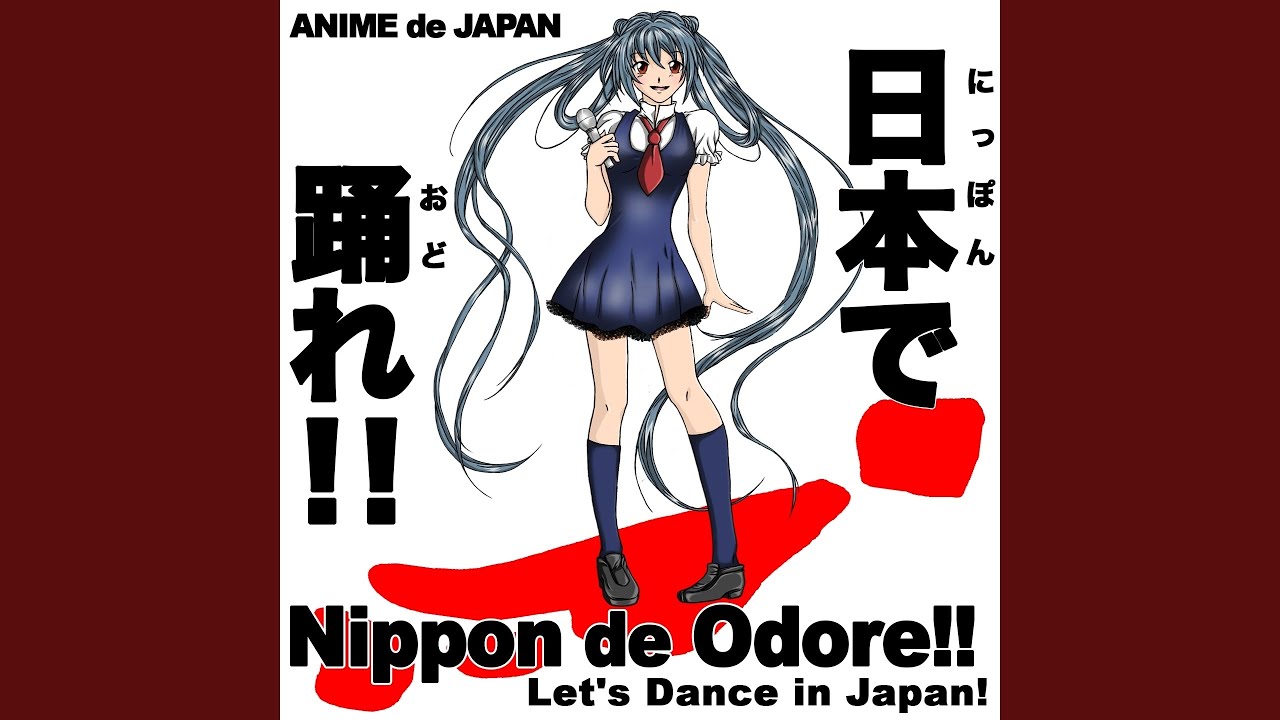 Kimi o nosete (From 