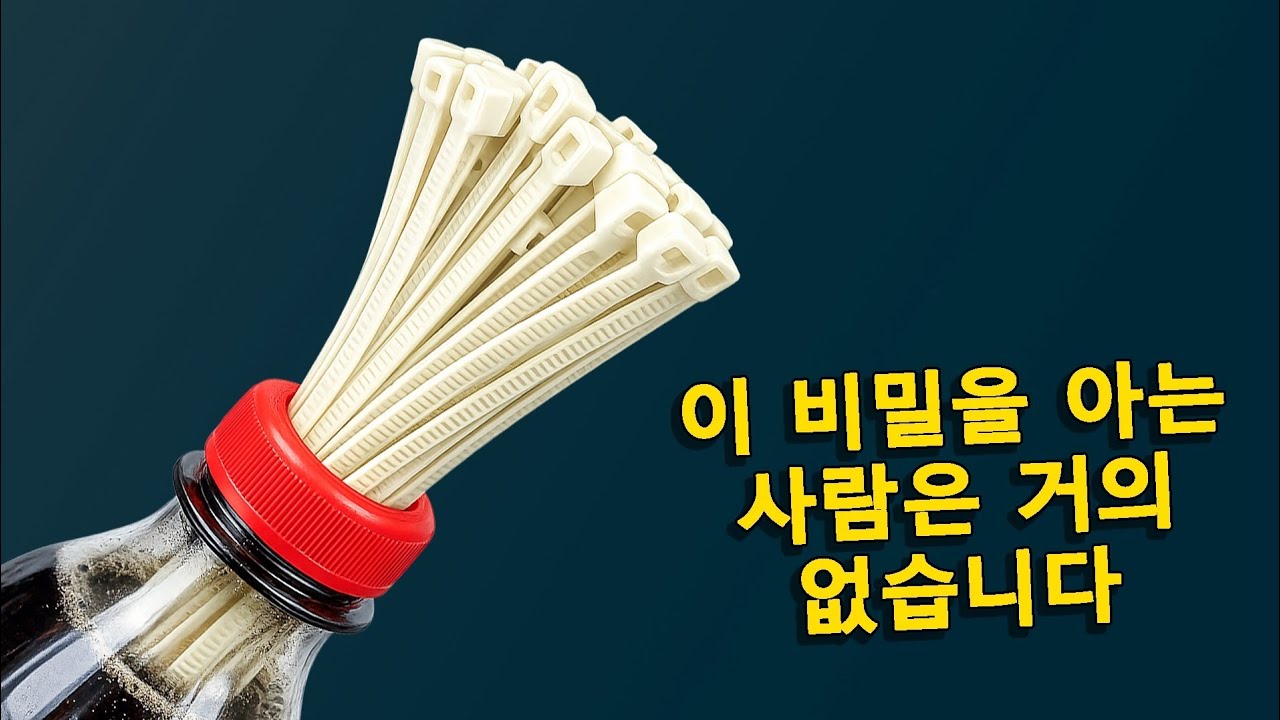 이걸 이제야 알았다니 믿을 수 없어. 모든 게 달라졌어요.