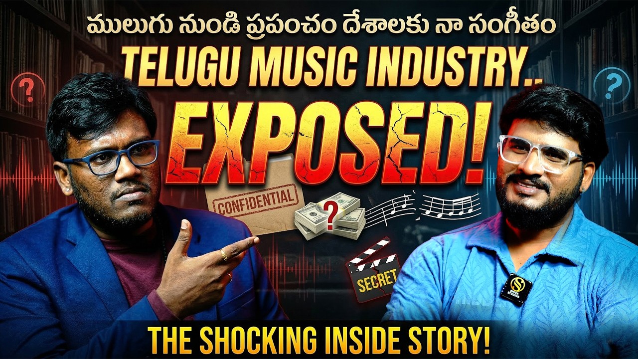 Music Director Karthik B Kodakandla Latest Interview | Exposed Telugu Music Industry | Shiva Studios