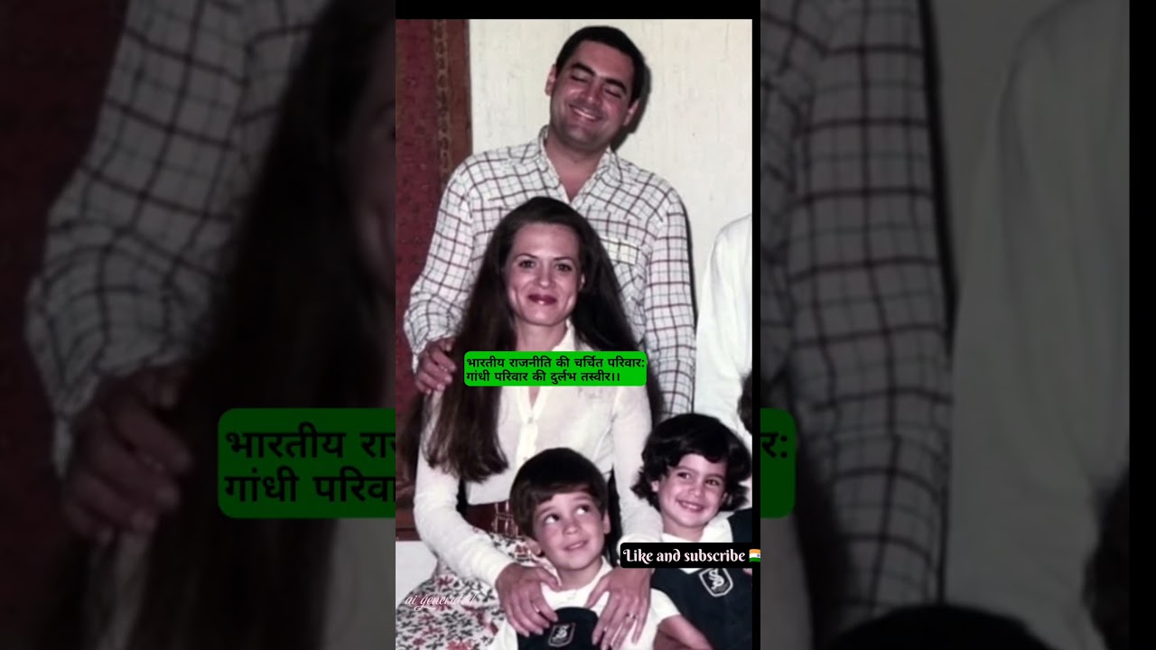 Sonia Gandhi
