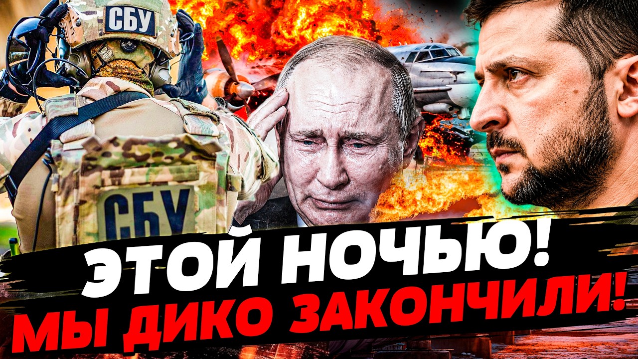 💀ГОРИТ ВСЕ! СБУ ДИКО ОТОМСТИЛИ: ТУ-95 ПЫЛАЕТ ВО ВСЮ! ВСУ ВОРВАЛИСЬ ПРЯМО ТУДА! УКРАИНА СЕГОДНЯ
