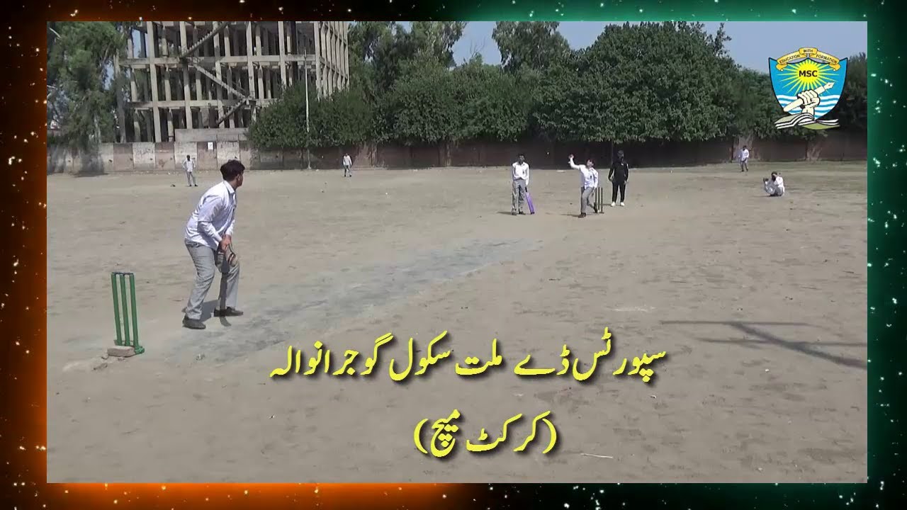 Cricket Match Between Gujranwala Qalandar vs Gujranwala Gladiators | Millat Schools Students