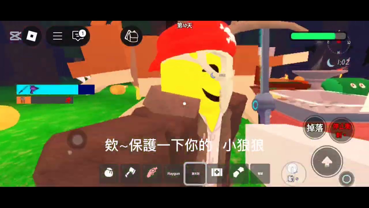 森林中的99個夜晚（第五集）