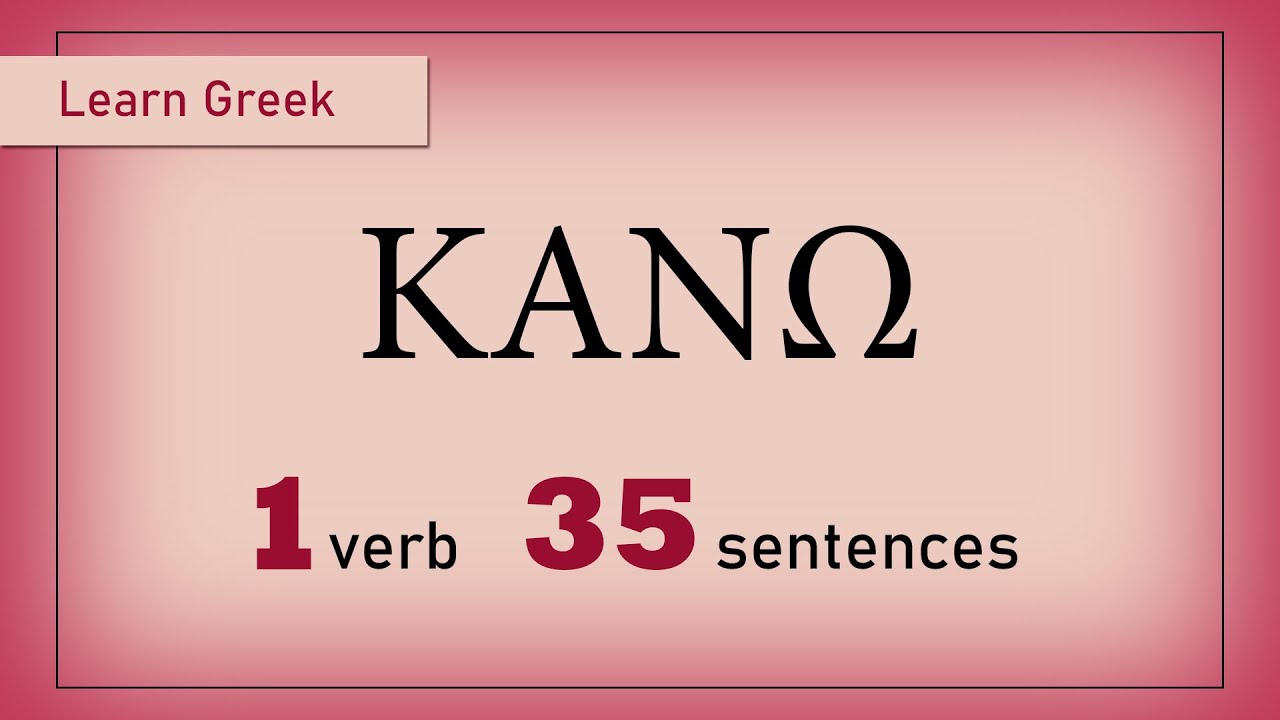 Learn Greek: The Verb 