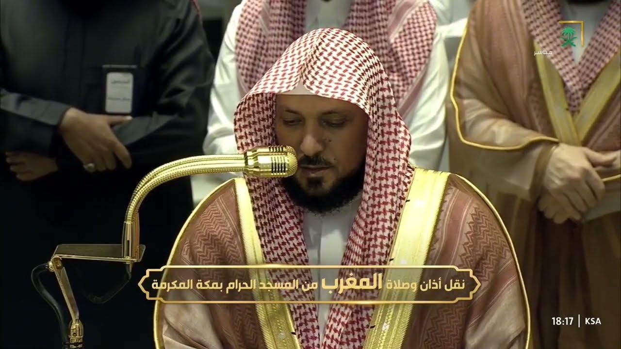 تلاوة متأنيّة لفواتح سورة المعارج للشيخ د.⁧ #ماهر_المعيقلي⁩ |مغرب الأربعاء 9-8-1447هـ.