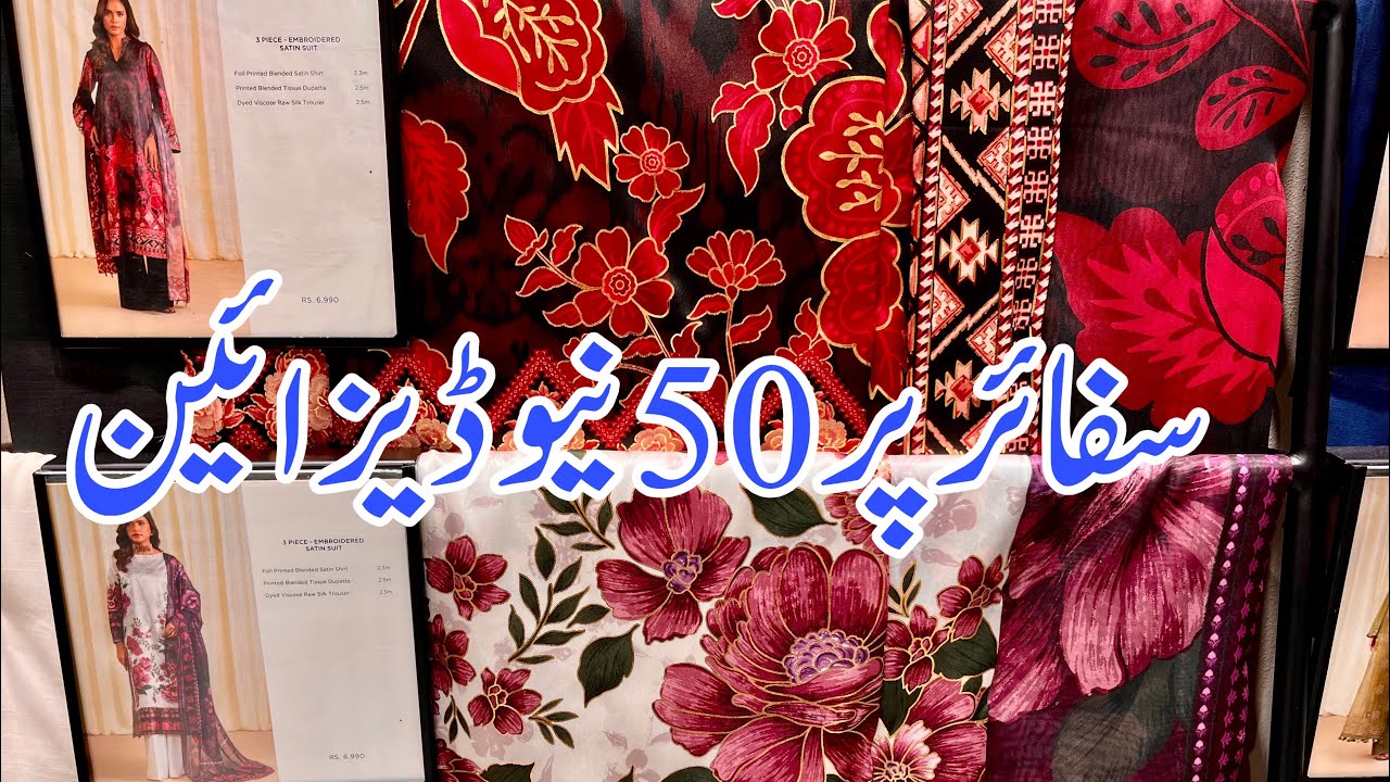 Sapphire New Collection 2026 || Sapphire Silk,Lawn,Linen || uzmajee vlogs