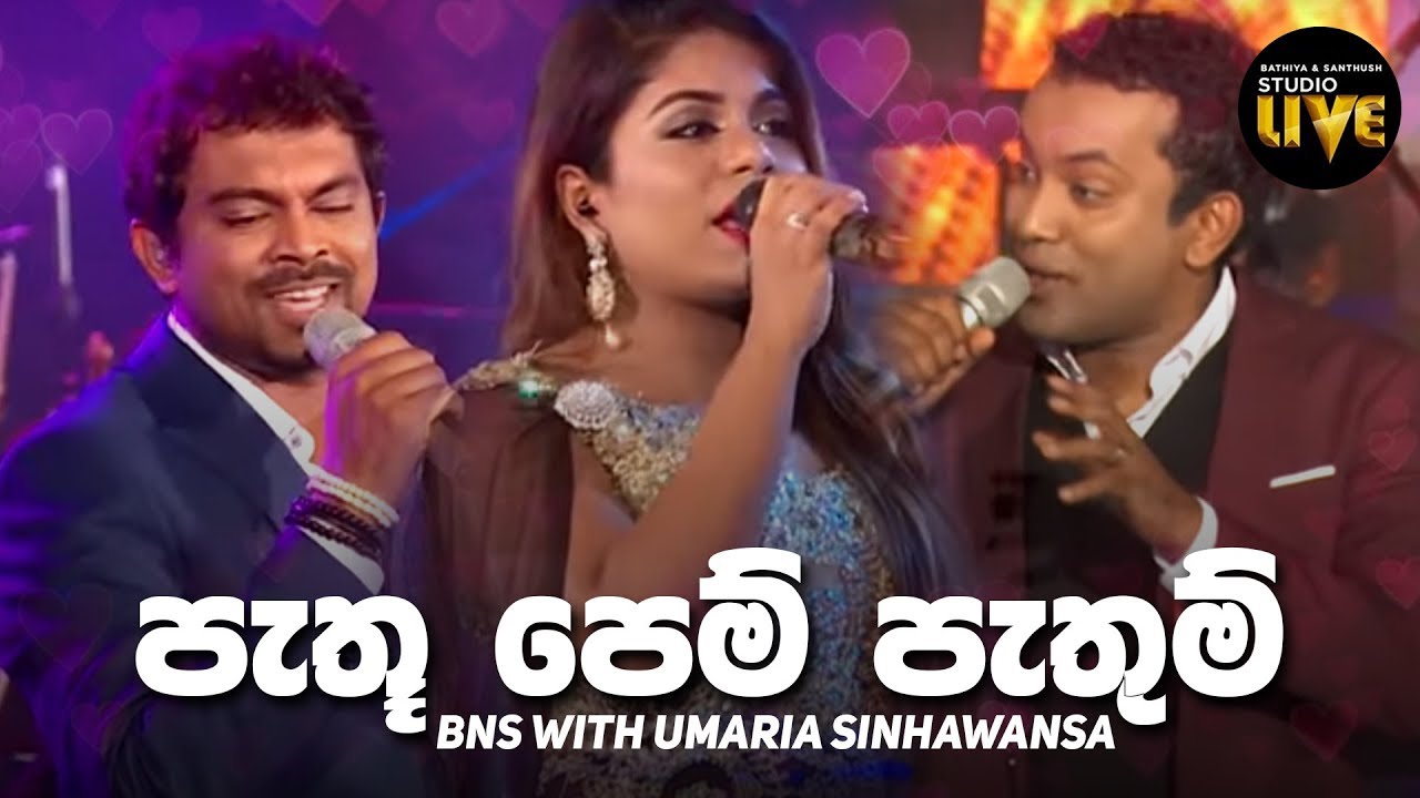 Pathu Pem Pathum & Gum Nade | BNS Studio Live 2016 | Mahesh Denipitiya Live Creative Music Direction