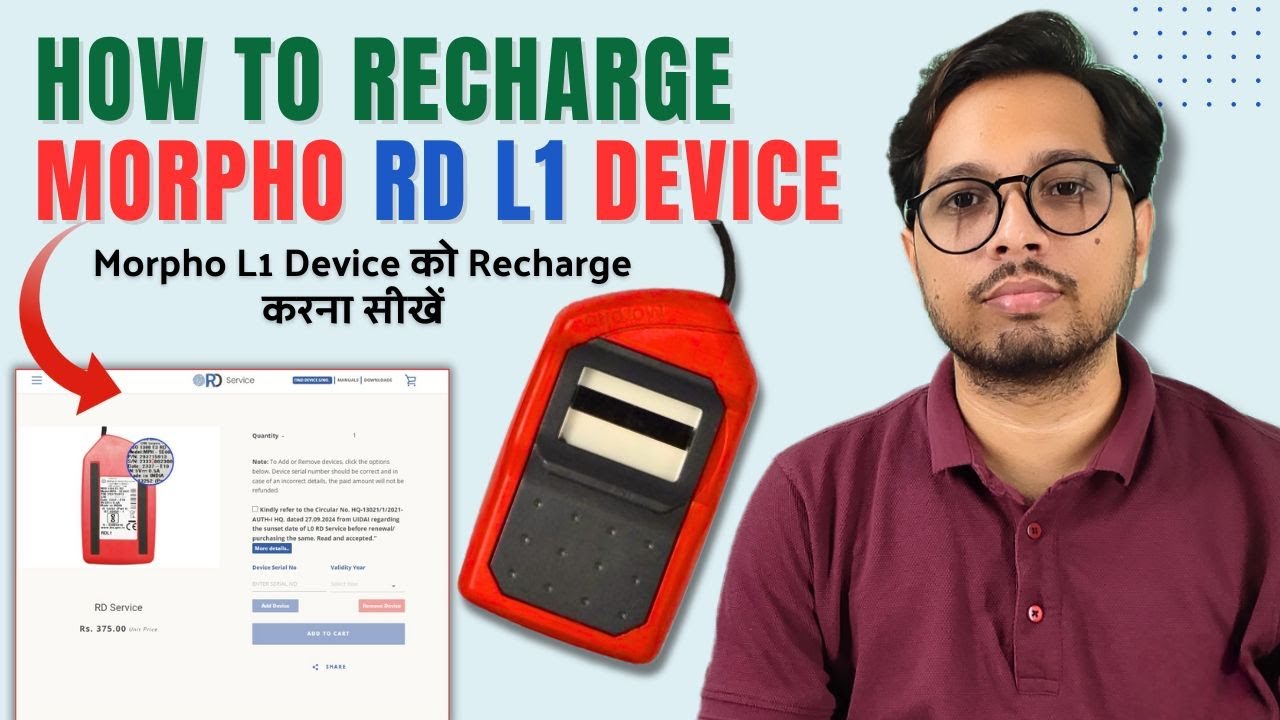 How to Recharge Morpho L1 Fingerprint Device | Morpho l1 device ko recharge kaise kare | हिंदी में