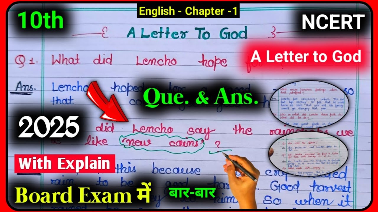 A letter to god class 10 in english | class 10th english chapter 1 |first flight class 10 chapter 1