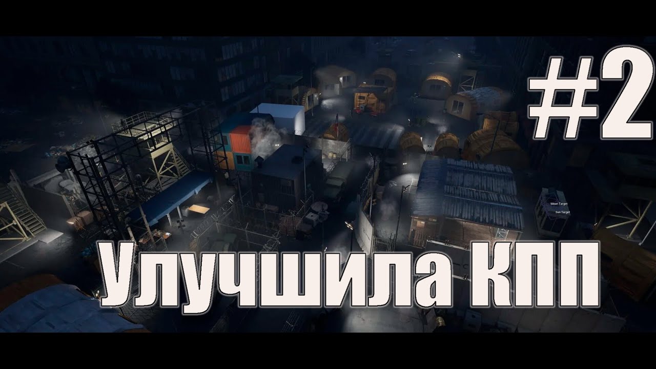 Quarantine Zone: The Last Check: Почти как в Арстоцке #2