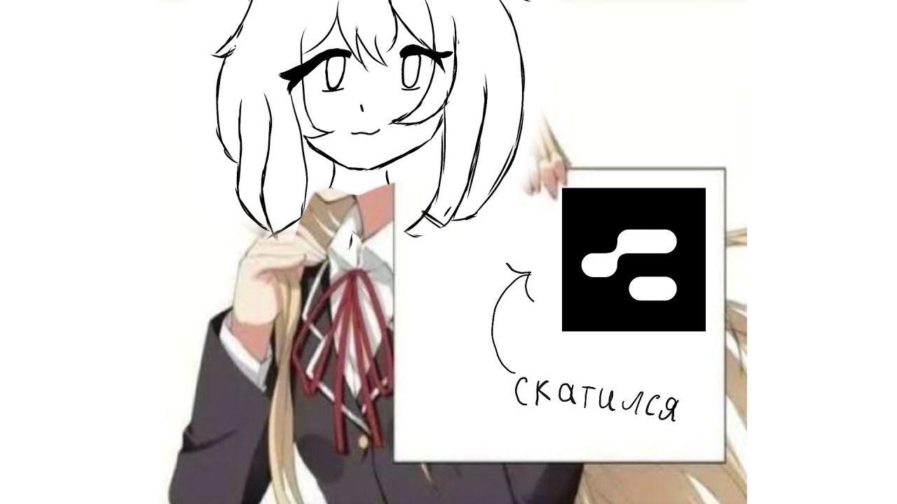 Chai скатился максимально