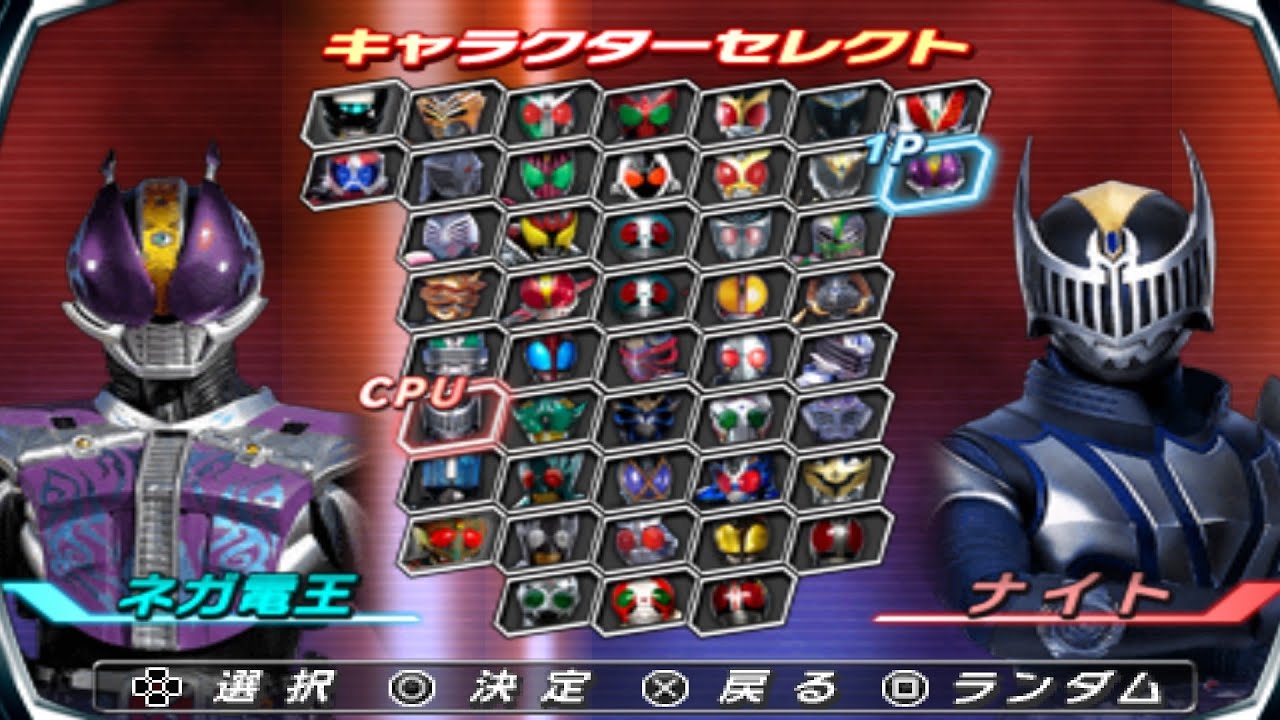 Kamen Rider Climax Heroes Fourze 