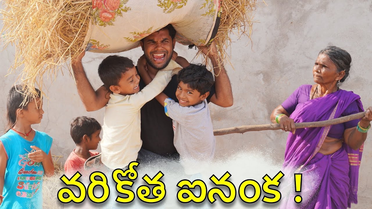 Vari kotha ainaka | Village Paddy farming part -2 | my village show comedy | gangavva