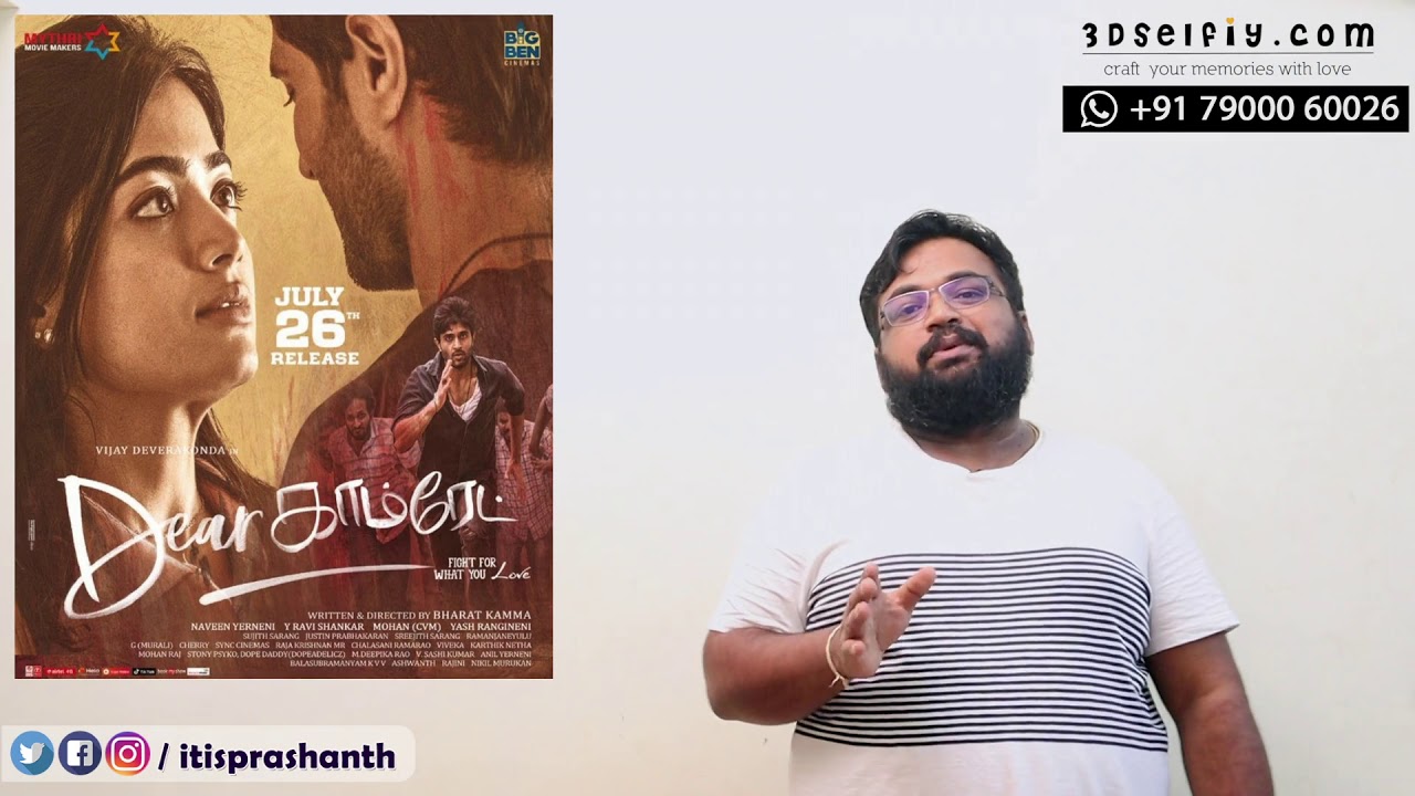 Dear Comrade  review by Prashanth