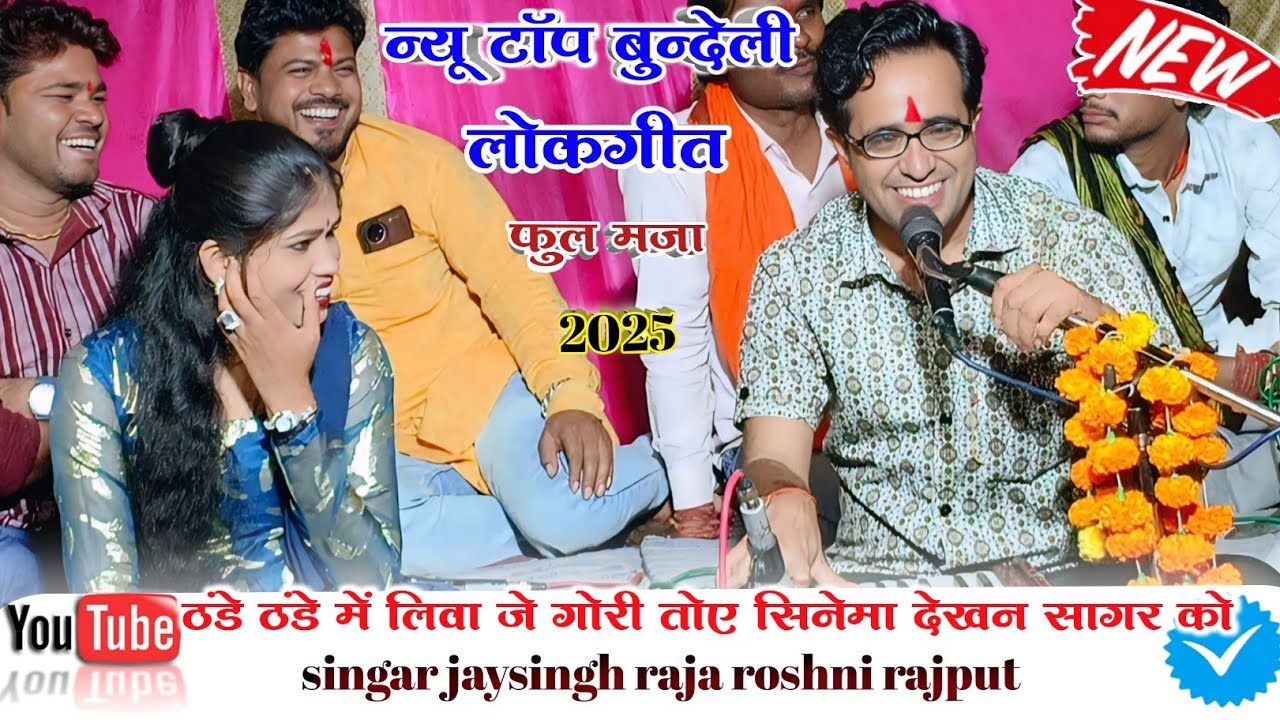 👉फिर से नई मस्त राई🥰