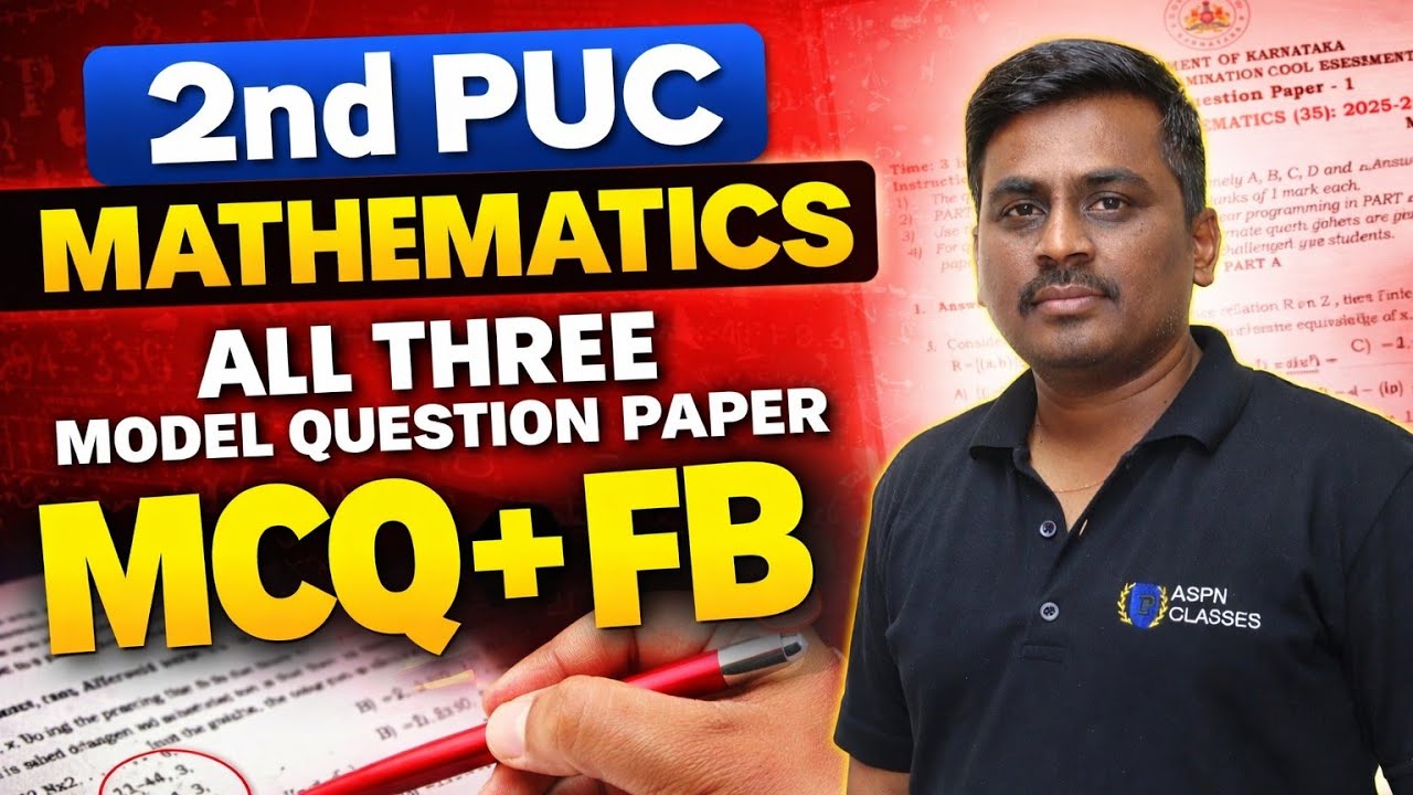 2nd PU MATHS ALL 3 MODEL QUESTION PAPER 2026 MCQS + FB