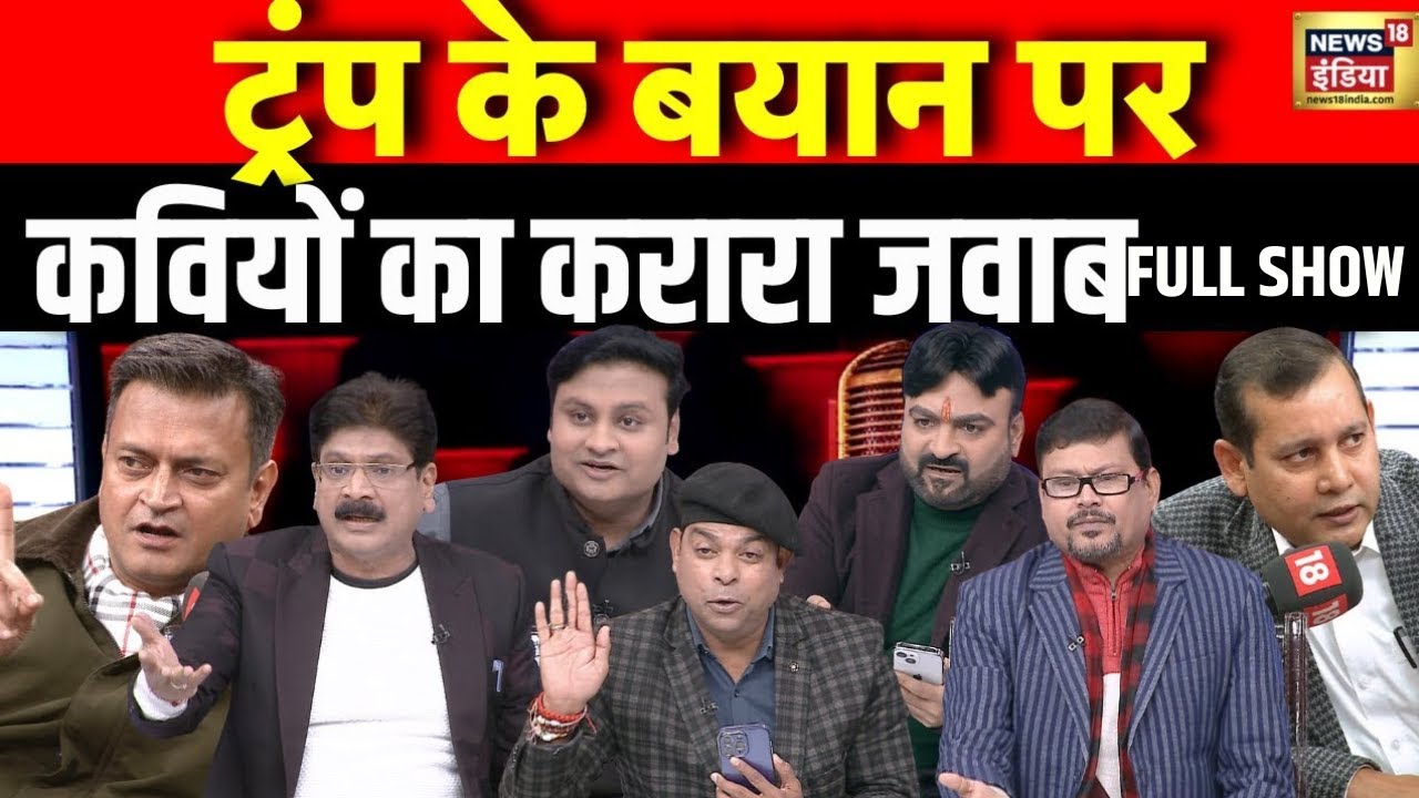 Lapete Me Netaji with Kishore Ajwani : PM Modi | Rahul Gandhi | BJP | Donald Trump | West Bengal