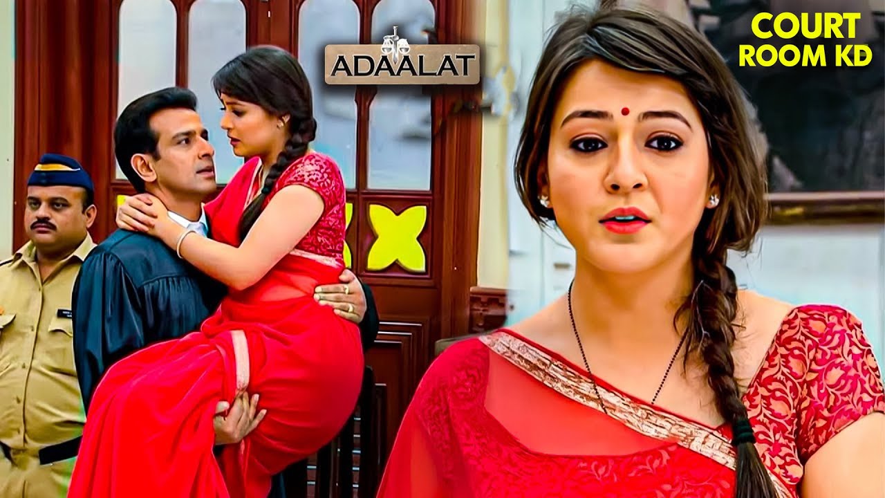 क्यों KD पाठक ने भरी अदालत में इस खूबसूरत औरत को गोद में उठा लिया? | Adaalat | New Ep 2026
