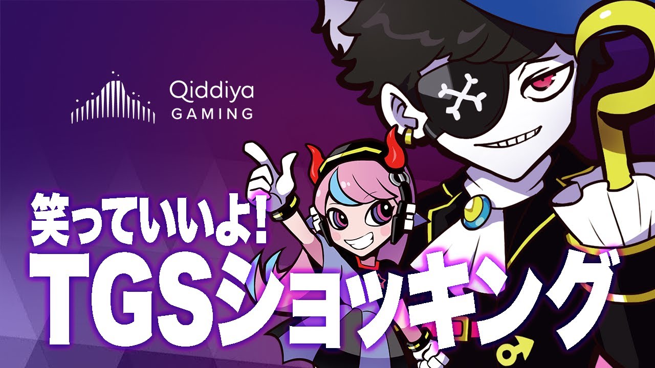 【キディヤゲーミング】笑っていいよ！TGSショッキング前編② with Mondo / Selly