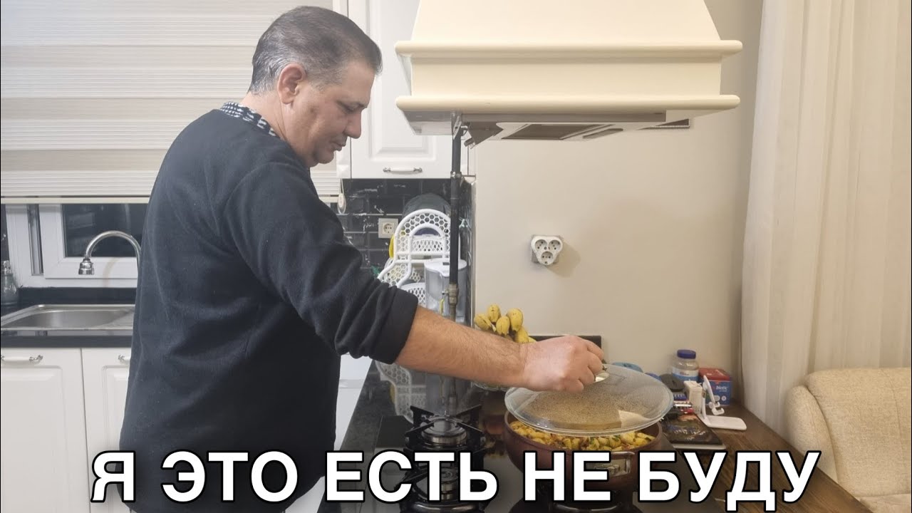 СКАНДАЛИМ ПО ПОВОДУ ЕДЫ