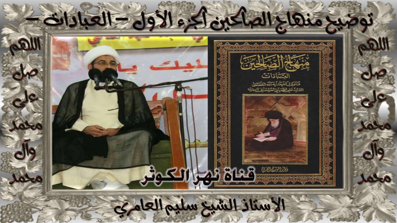 المبحث الثالث : الوضوء - أجزاء الوضوء - المسألة 69 (كتاب الطهارة)