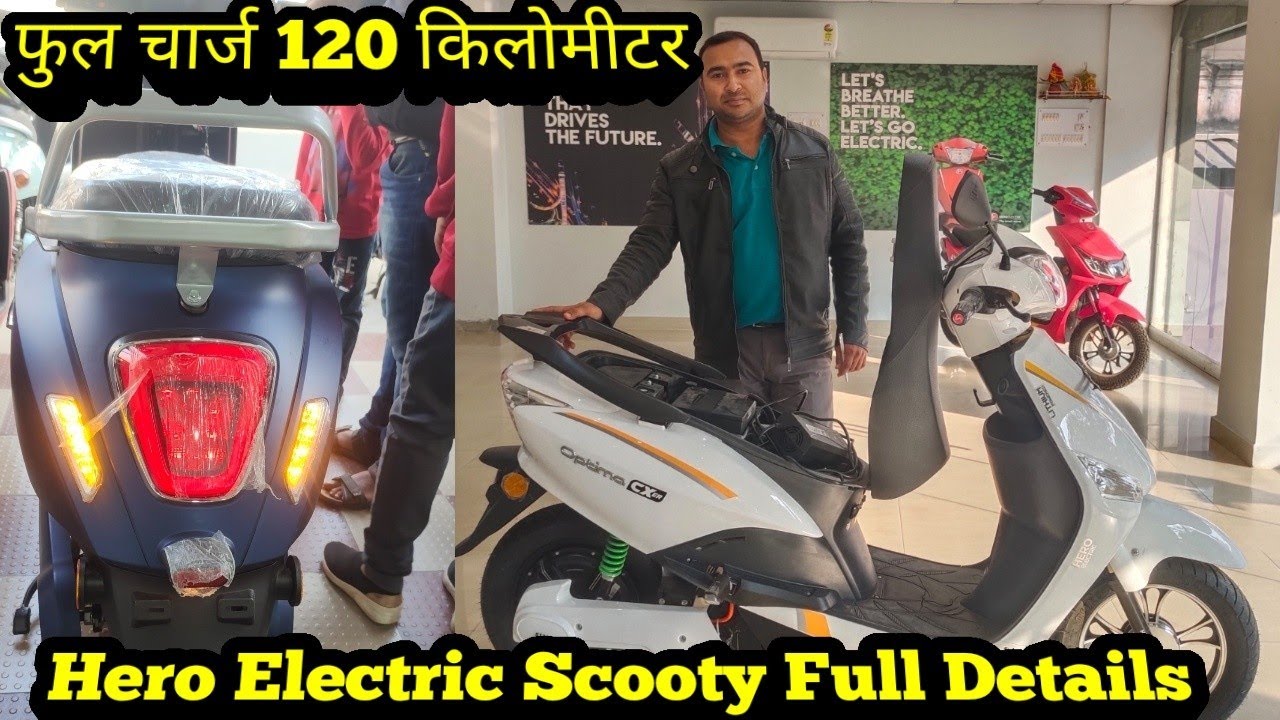 2023 Hero Electric scooty Full Details Review ! Price Hindi All model features !