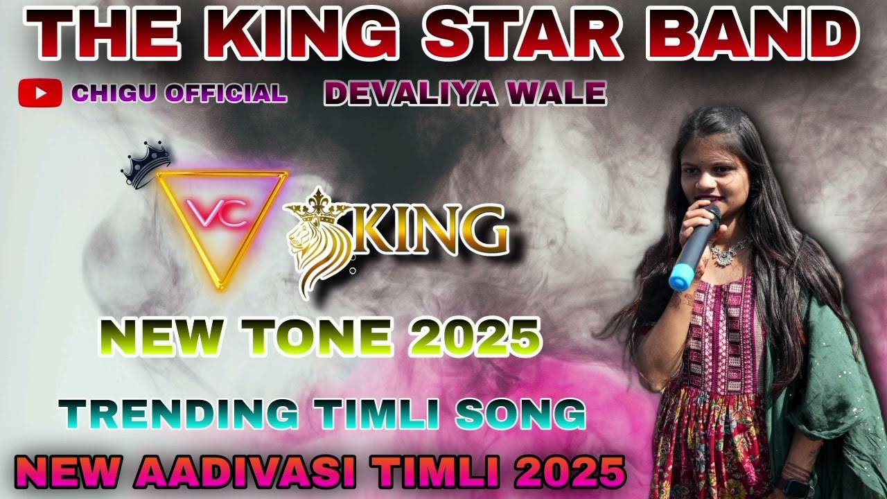 NEW AADIVASI TIMLI NON STOP 🛑 THE KING STAR BAND 2025 NEW TONE ❤️🧿#aadivasi