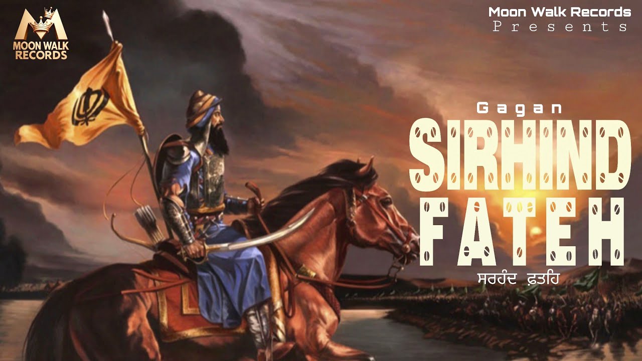 Sirhind Fateh  | Gagan | PBX11 | Gurr Sidhu Films | Moon Walk Records| #trending #religious #songs 
