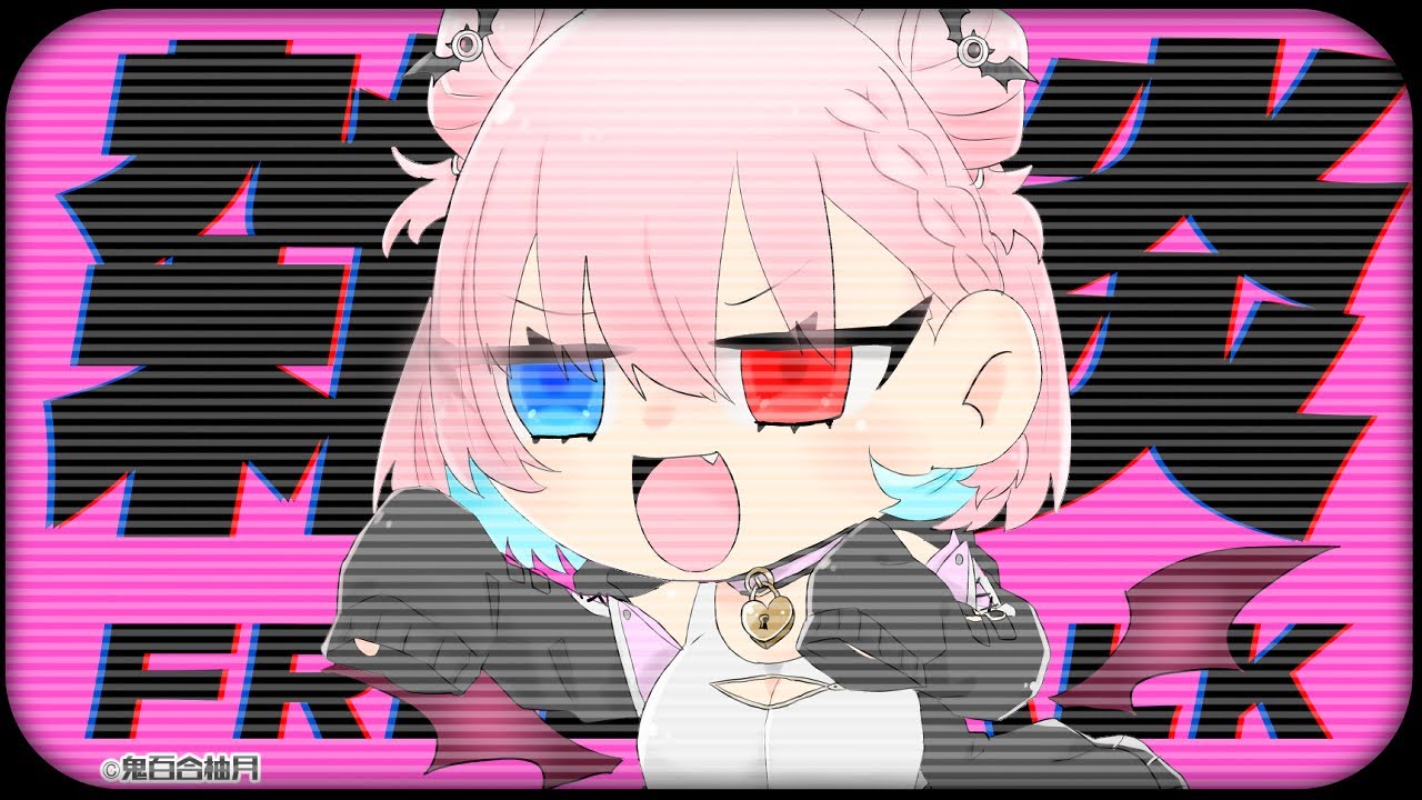 【定期雑談】1月最後の定期雑談！