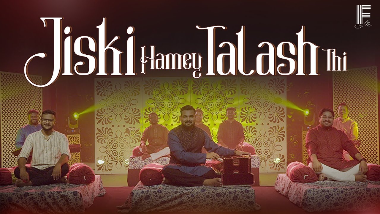 Jiski Hamey Talash Thi |  जिसकी हमे तलाश थी | Hindi Christian Song | Filadelfia Music