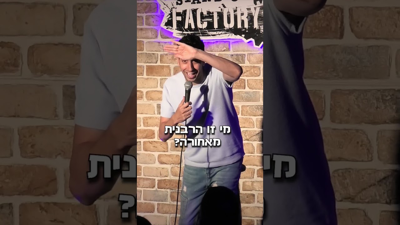 בס