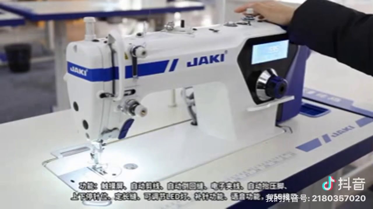 JAKI new auto sewing machine H5 series
