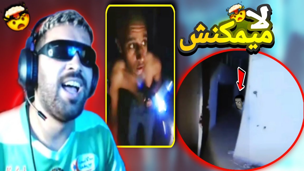 ميمكنش رعب ديال بصح مع bn nsns في مطار مهجو*ر 😱 إلياس المالكي تخلع ملي شاف 👽😨 أصوات غريبة