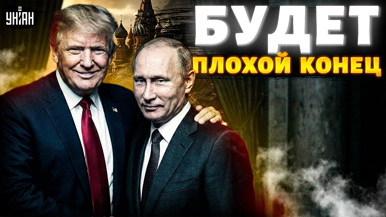 Это шокирует многих! Тайна Трампа ВСПЫЛА. Вот почему Донни обожает Путина. Грядет дичайшая заворуха