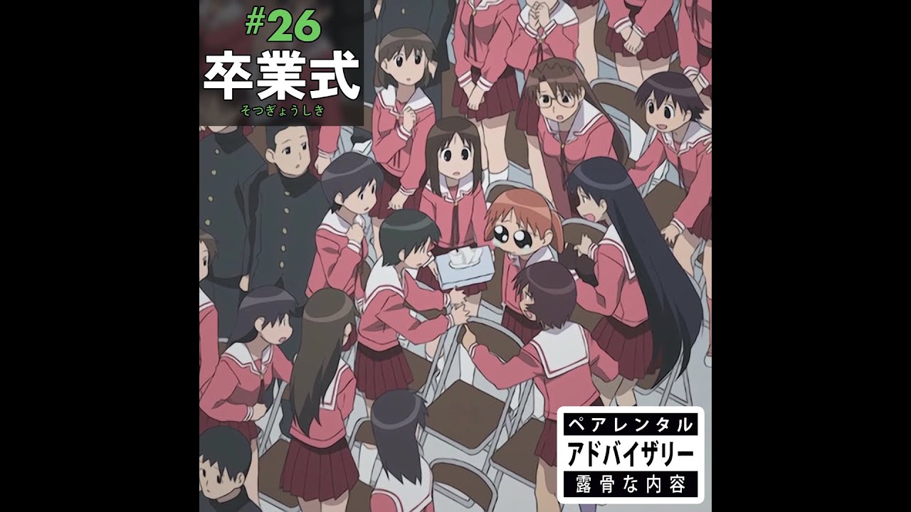 young osaker - graduation (FULL ALBUM)
