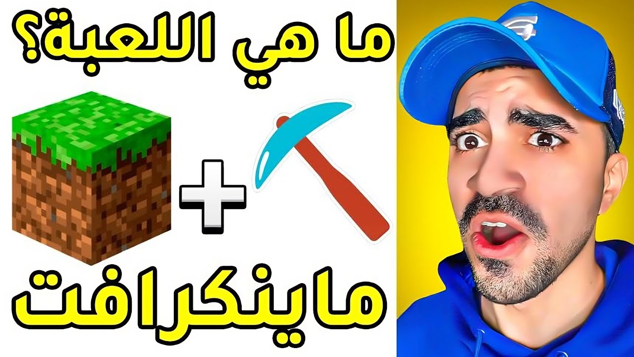 تحدي الايموجي : الغاز اتحداك تحلها في 20 ثانية !!