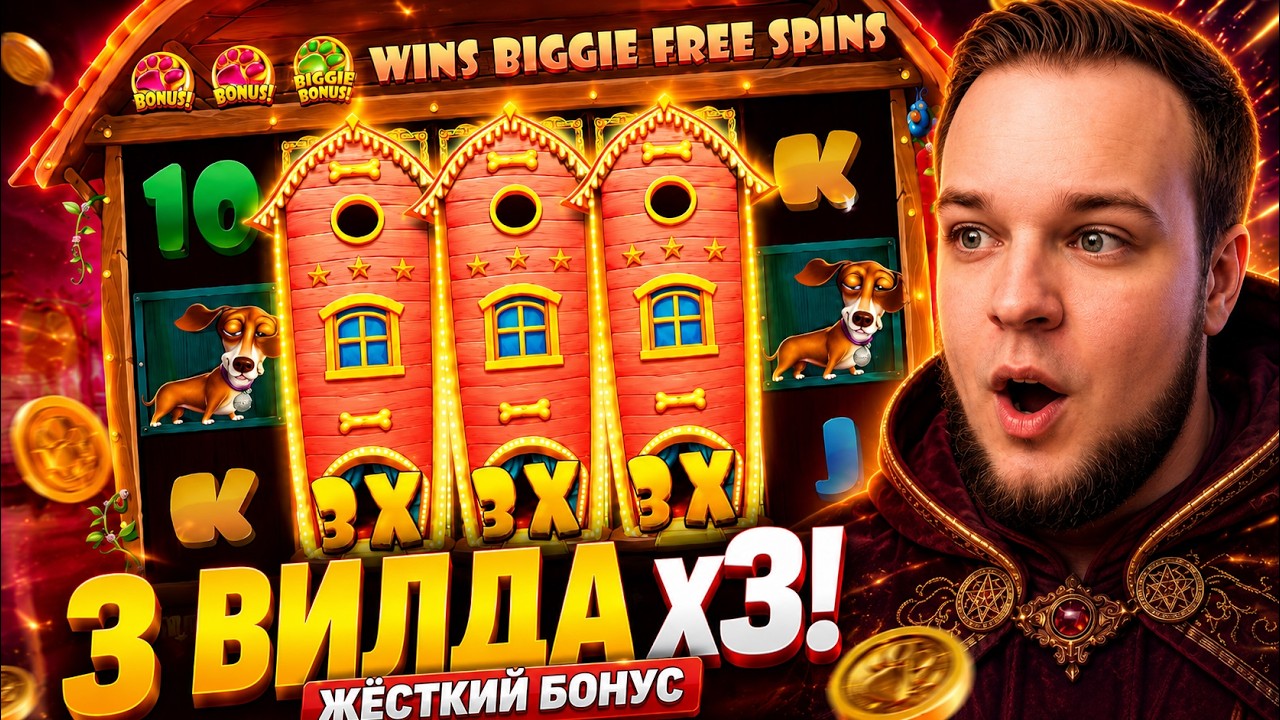 NEW DOGS 2 IS OUT! BUYING SUPER BONUSES IN BIG DOG HOUSE