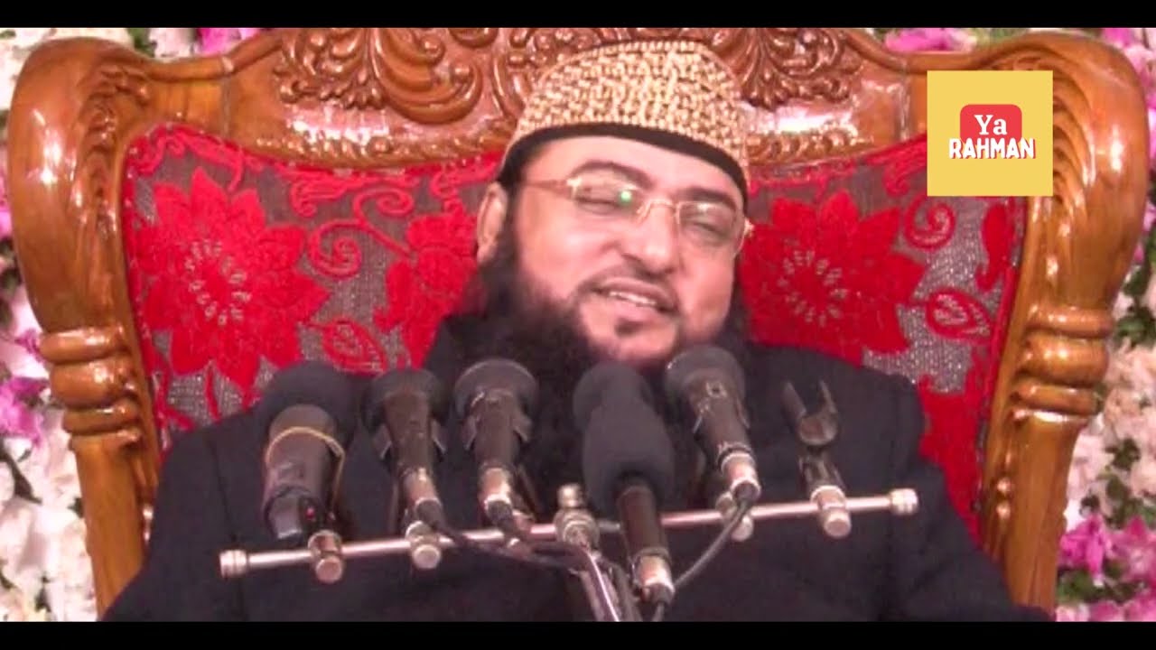 Saptahik Mahfil Aseqe Rassul Dawanbagh Sharif দেওয়ানবাগ শরীফ  #islamic