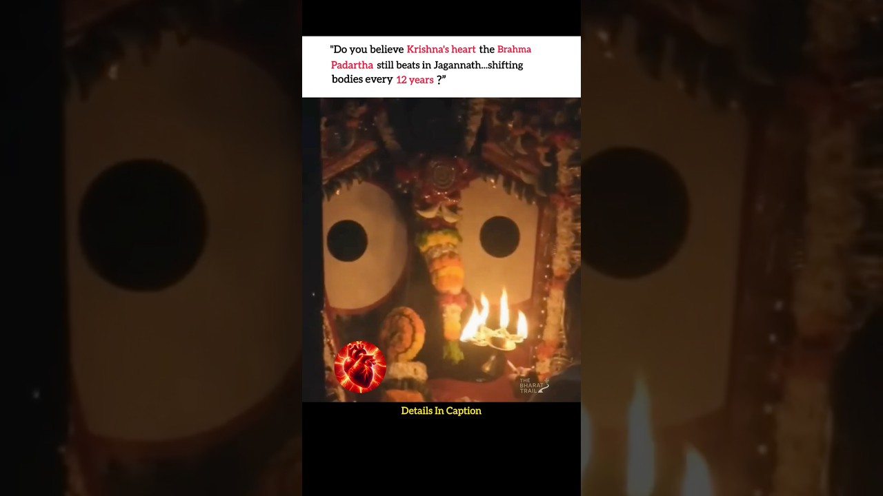 Mystery of Jagannath Puri -Brahma Padartha 😱 #spirituality #sanatandharma #krishna #shorts #mystery