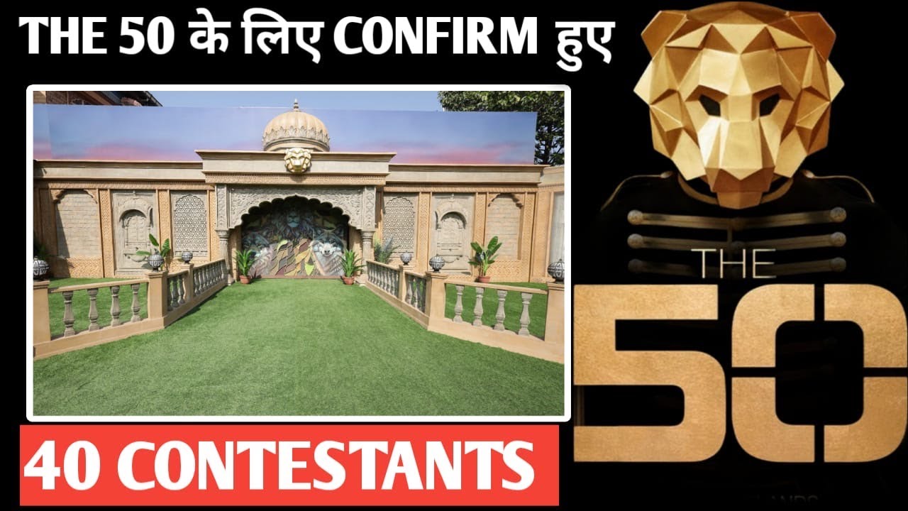 The 50 ke 40 confirmed contestants Kiska banega kiske saath group
