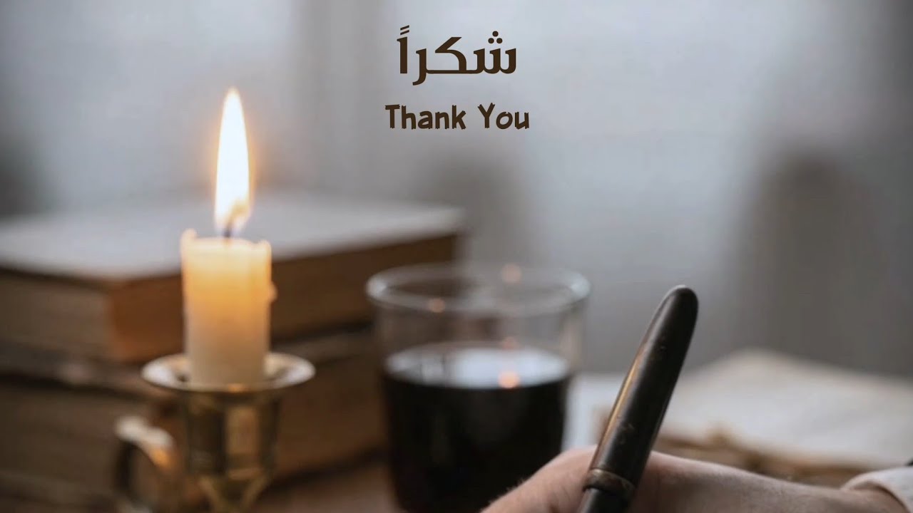 Haytham Kawar - Thank You هيثم قعوار - شكراً #عود #موسيقى #oud #ud